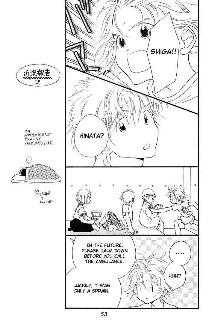 Mahou wo Shinjirukai? Chapter 2 11